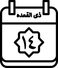14 Dhu al-Qi'dah Icon 