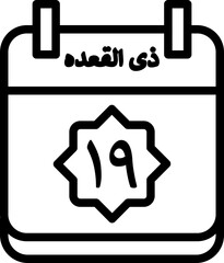 19 Dhu al-Qi'dah Icon 