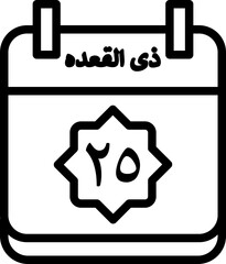 25 Dhu al-Qi'dah Icon 