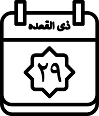 29 Dhu al-Qi'dah Icon 