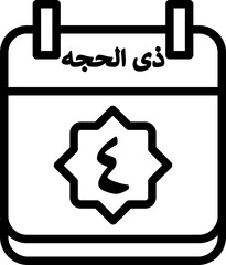 4 Dhu al-Hijjah Icon 
