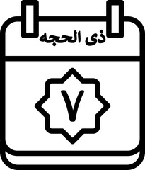 7 Dhu al-Hijjah Icon 