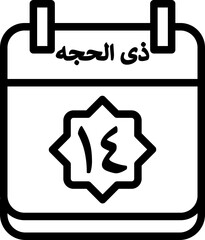 14 Dhu al-Hijjah Icon 
