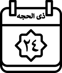 24 Dhu al-Hijjah Icon 