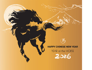 Horse Year 2026 New Year's Card Template, (Translation: Happy New Year)