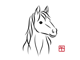 優しい目をした美しい白馬の顔のイラスト 墨絵風でお洒落な午年の年賀状素材