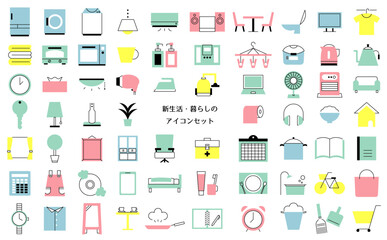 Fototapeta premium 生活に関するアイコンデザインセット