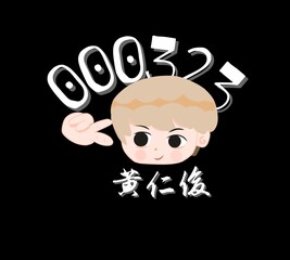 Huang Renjun Chibi Illustration - NCT, NCT Dream