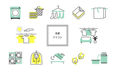 洗濯に関するアイコンセット