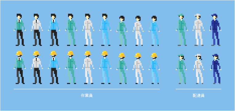 ドット絵 作業員の職業 人物セット