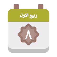 8 Rabi' al-Awwal Icon 