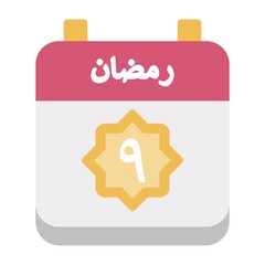 Naklejka premium 9 Ramadan Icon 
