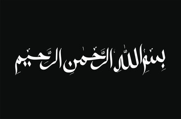 Bismillah Arabic Calligraphy – Traditional Islamic Art Vector