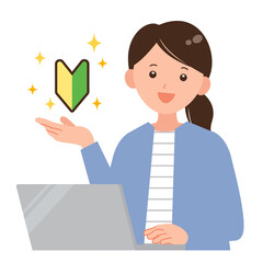 ノートPCで作業をする初心者マークの女性イラスト