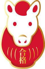 年賀　年賀状　2026　馬　午　だるま　達磨　干支　正月　飾り　かわいい　デザイン　イラスト素材