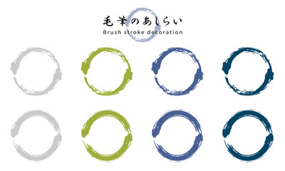 Brush stroke decoration-23