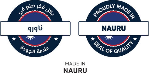 Made in Nauru. Premium labels English and Arabic, stickers, pointer, badge and symbol of Nauru flag icon. Collection vector illustration