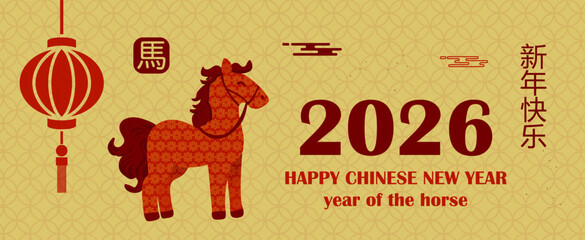 Chinese New Year 2026 Year of the Horse. Design template for festive illustrations, greeting cards and banners. (Chinese translation : Happy chinese new year, horse)