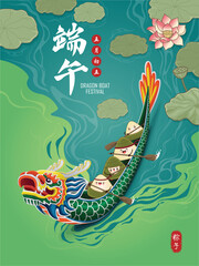 Fototapeta na wymiar Vintage Chinese rice dumplings cartoon character. Dragon boat festival illustration. Chinese word means Dragon Boat festival, 5th day of may, rice dumpling, zongzi