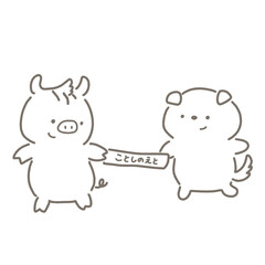 今年の干支のバトンをリレーで渡すイヌと受け取るイノシシ　白黒