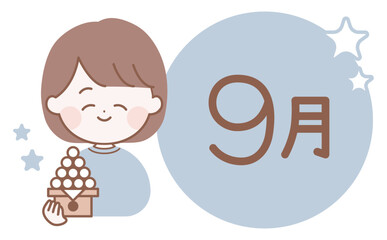 9月のタイトルロゴと月見団子を持つ女性のイラスト