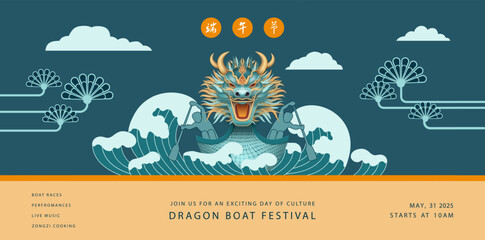 Dragon Boat Festival banner design. Traditional Chinese style flat graphics. Racing Chinese Dragon Boat and waves. Chinese text - Dragon Boat Festival