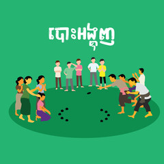 Khmer new year traditional game throwing the nut Bos Angkunh
