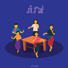 Cambodia khmer dance traditional Romvong
