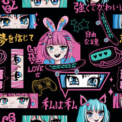 Abstract seamless teenager pattern with anime girl eyes, gamepad, skateboard linear silhouette, virtual reality glasses, Japanese phrases. Cartoon manga print for fashion textile.