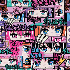 Obraz premium Anime eyes seamless pattern with lettering Japanese motivation phrases. Kawaii Girlish Eyes repeat print. Manga girls endless ornament. Teenager girl pattern for fashion textile