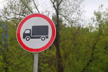 prohibitory road sign for trucks against the background of a forest, no entry, ecology, 2