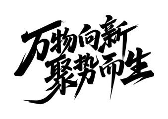 business people team