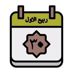 30 Rabi' al-Awwal Icon