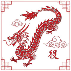 Traditional Chinese Dragon Silhouette with Zodiac Symbols and Fire Motifs &ndash; Bold Vector Art for Lunar New Year Celebrations