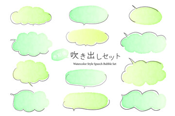 緑色のシンプルな水彩風の吹き出しセット