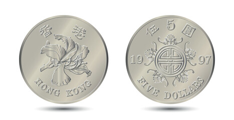 Reverse and obverse of Hong Kong coins 5 dollars. Vector illustration.