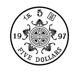 Reverse of Hong Kong coins 5 dollars. The coin is depicted in black and white. Vector illustration. 