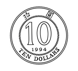 Reverse of Hong Kong coins 10 dollars 1994 years. The coin is depicted in black and white. Vector illustration. 