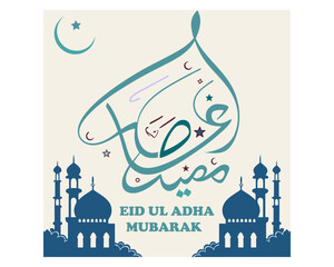 Vector illustrations of a mosque and church landmarks in Istanbul, showcasing religious architecture and cultural symbols. Eid Mubarak