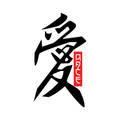 Kanji letter icon