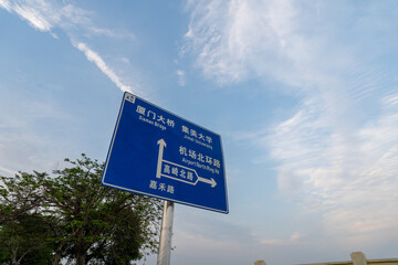 road sign with blue sky in china