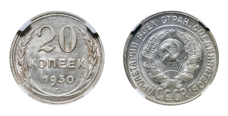 Coin of 20 kopecks USSR 1930, obverse with Soviet emblem and inscription, numismatic collectible