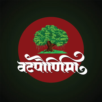 Marathi calligraphy text Vatapurnima, a Hindu festival celebrated in India.