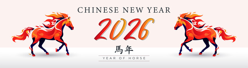 2026. Chinese New Year 2026 horizontal banner with two dynamic red-orange horses, elegant typography, and Chinese symbols celebrating the Year of the Horse on light background. (Translated: horse)