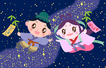 可愛い織姫と彦星　天の川