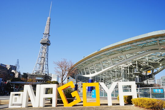 Nagoya Tv Tower