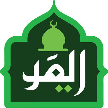 green mosque logo arabic calligraphy clip art preview