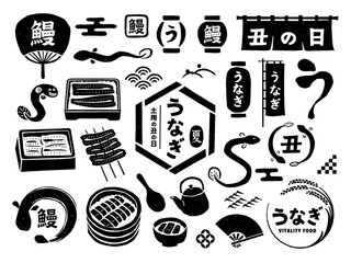 土用の丑の日／うなぎの和風モノクロイラストセット