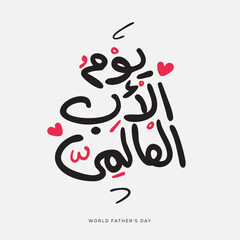 Arabic Text Design Mean in English (World Father's Day), Vector Illustration.