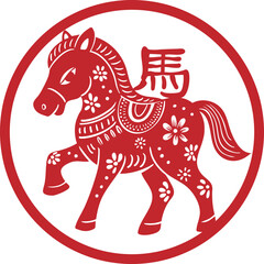 Chinese New Year Horse Illustration – Lunar Zodiac Animal Design